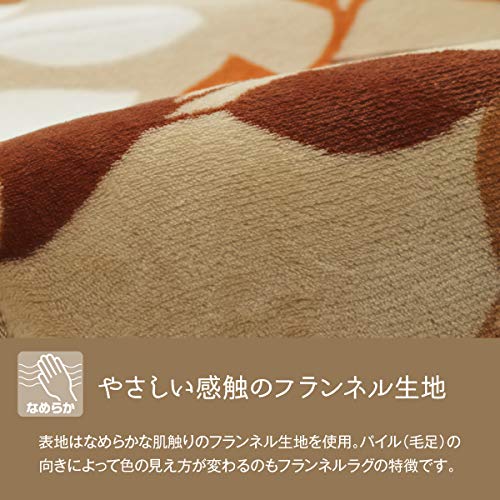 イケヒコ ラグ マット カーペット 大判 長方形 オーバ 約235×330cm
